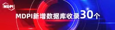 扣逼逼网站喜报 | 11月，30个期刊被数据库收录！